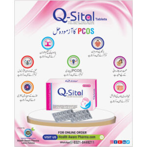 Q-Sital (Tablet) - Female Reproductive Health Support for PCOS